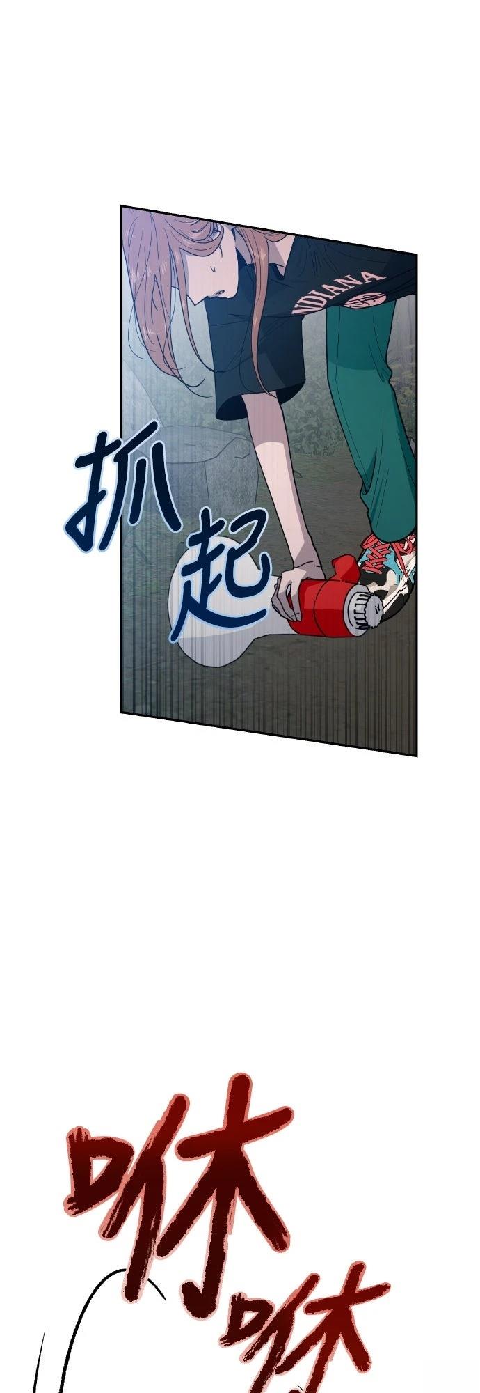 第9话11