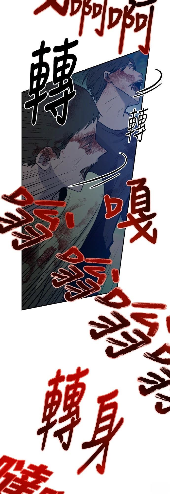 第9话14