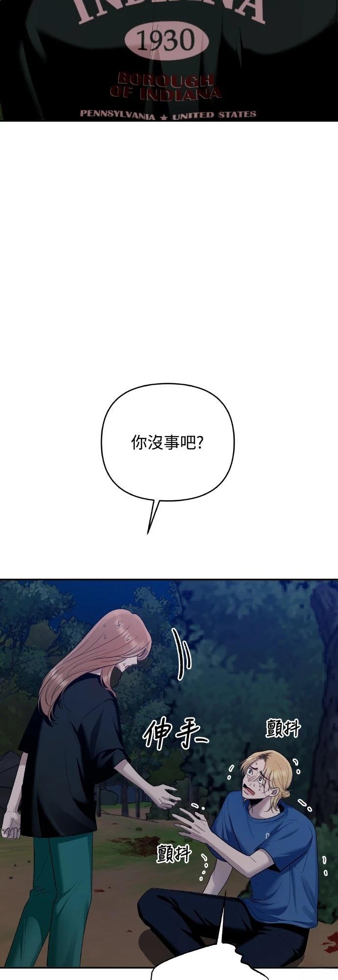 第9话19