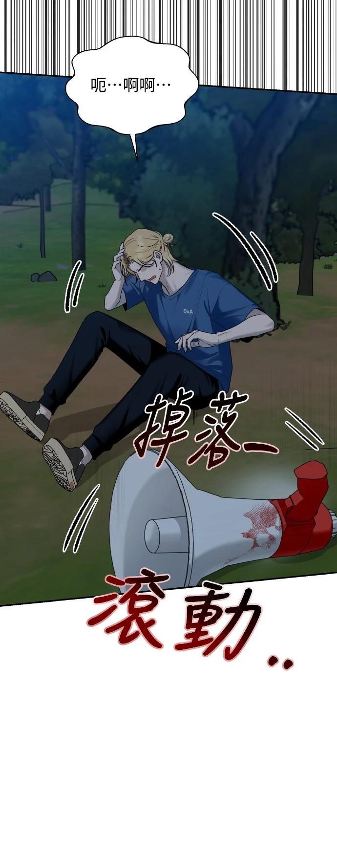 第9话2