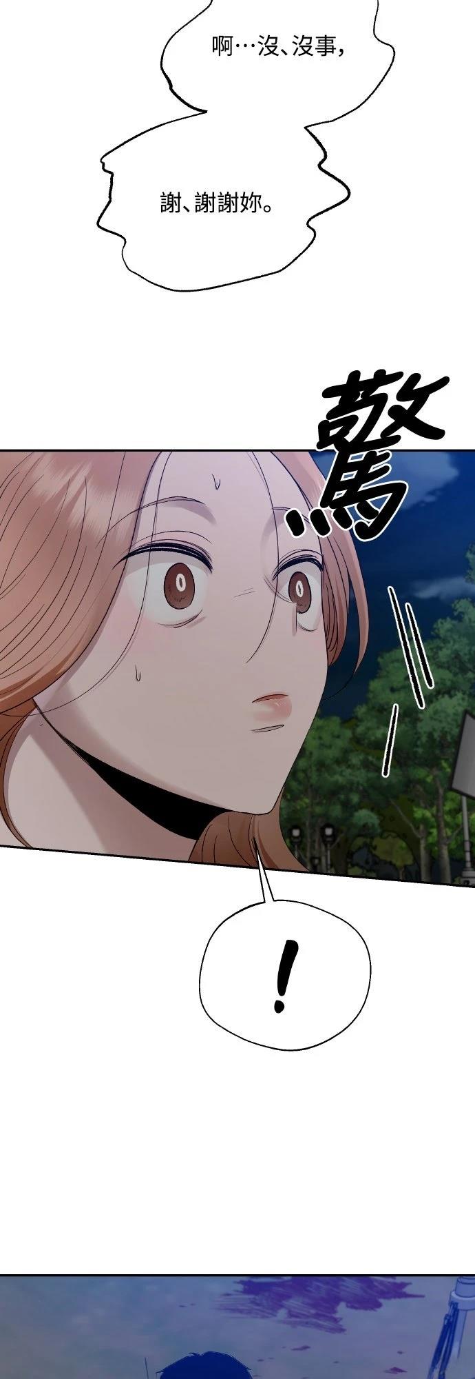 第9话20