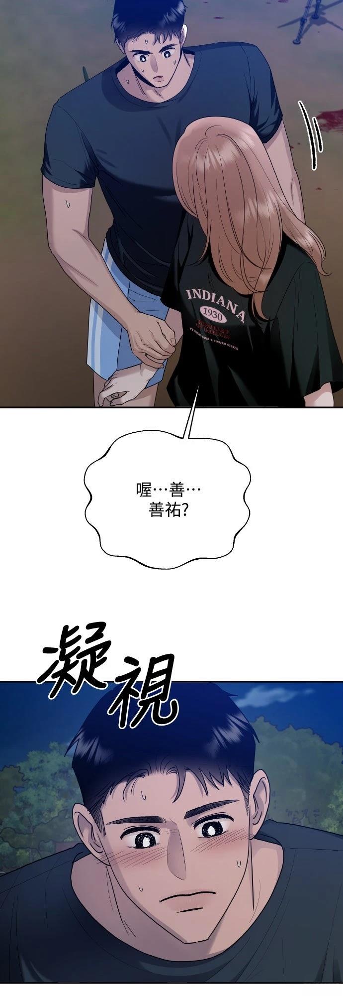 第9话21