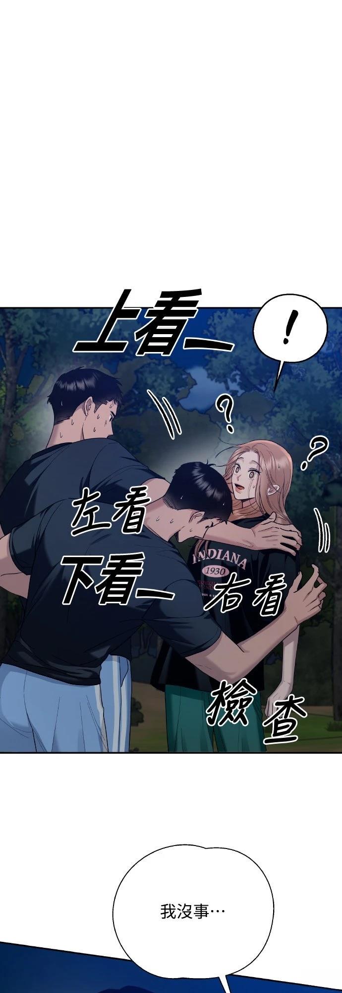 第9话22