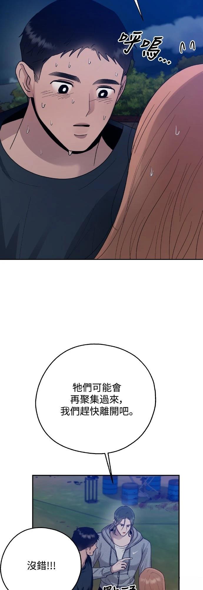 第9话23