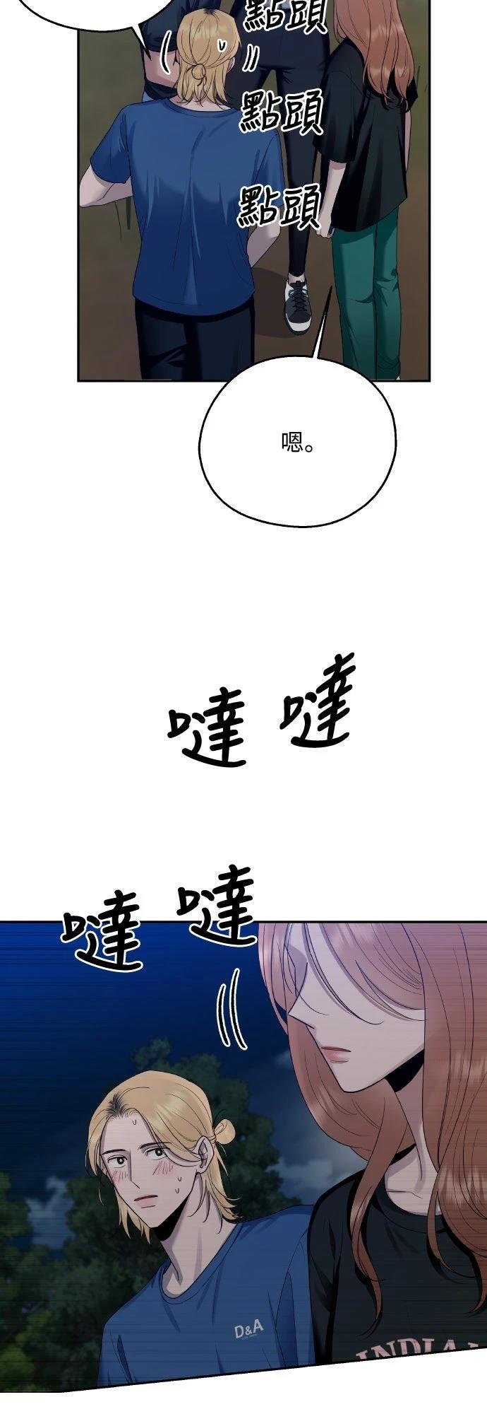 第9话24