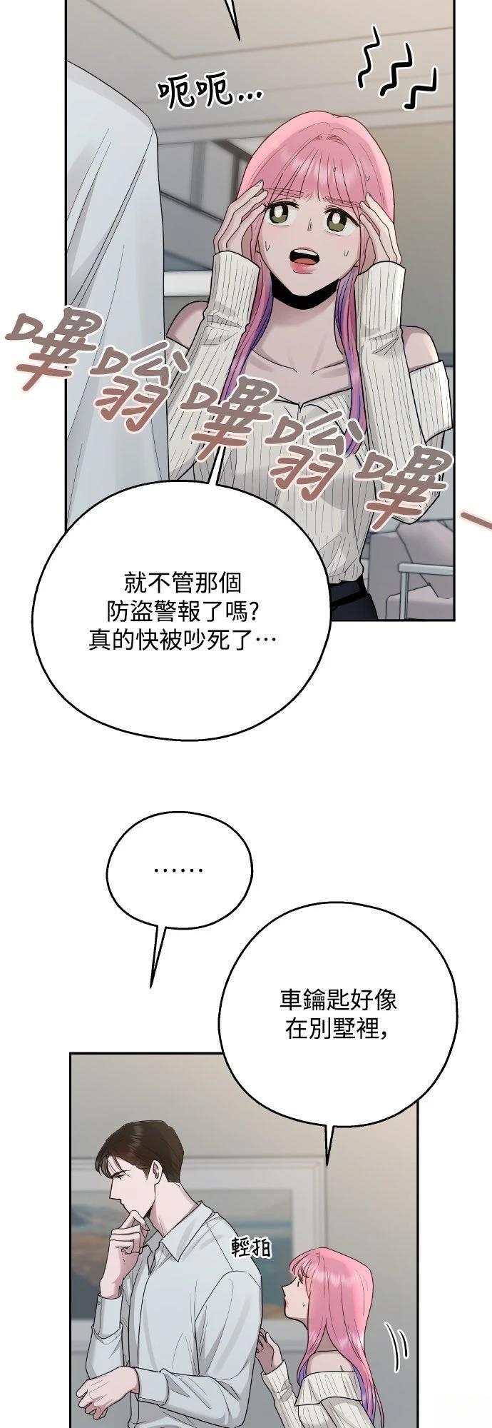 第9话29