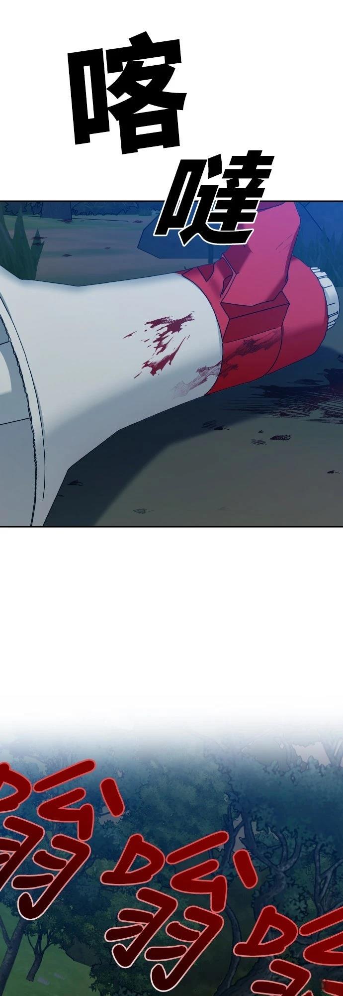 第9话3