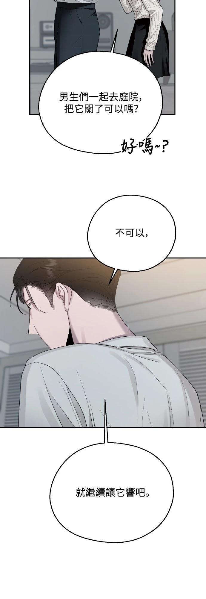 第9话30