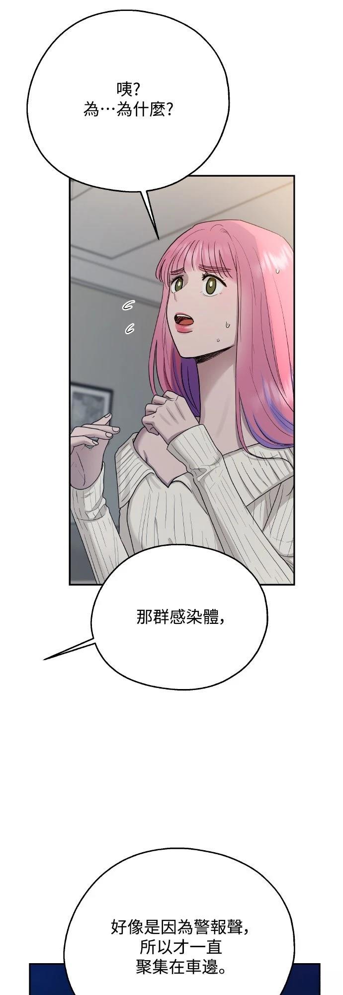 第9话31