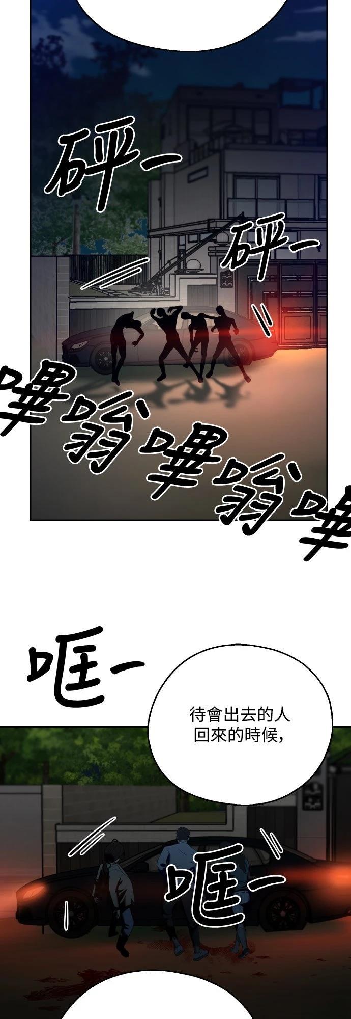 第9话32