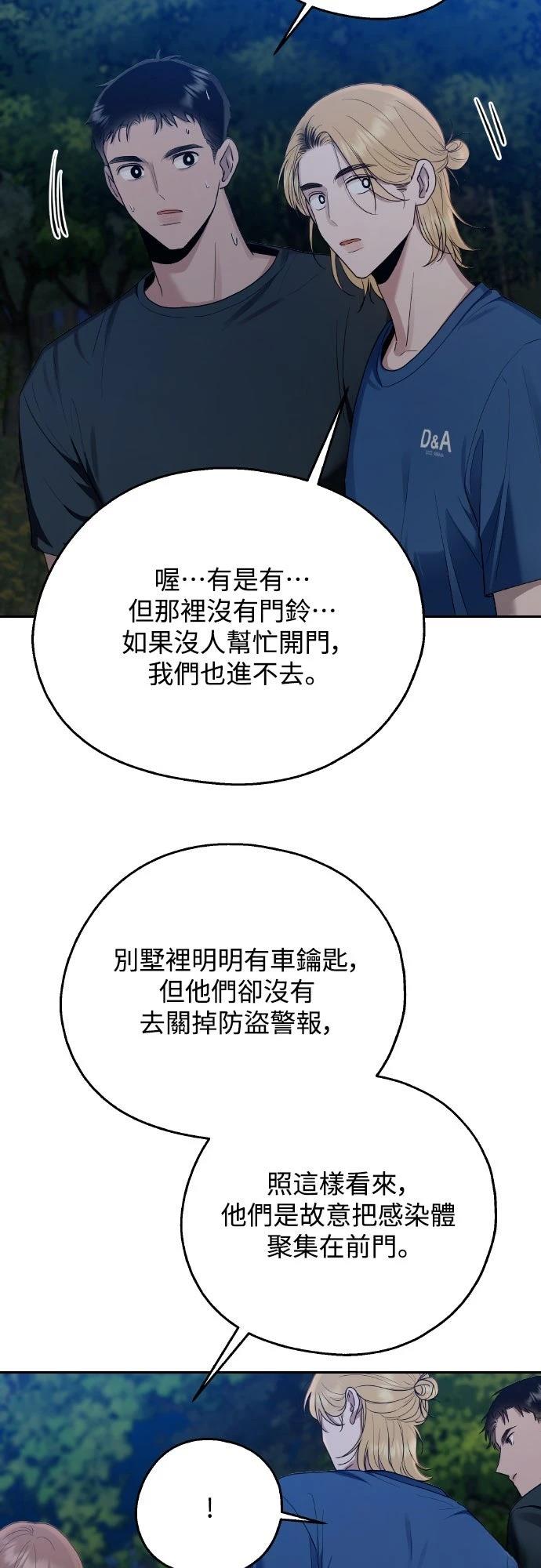 第9话35