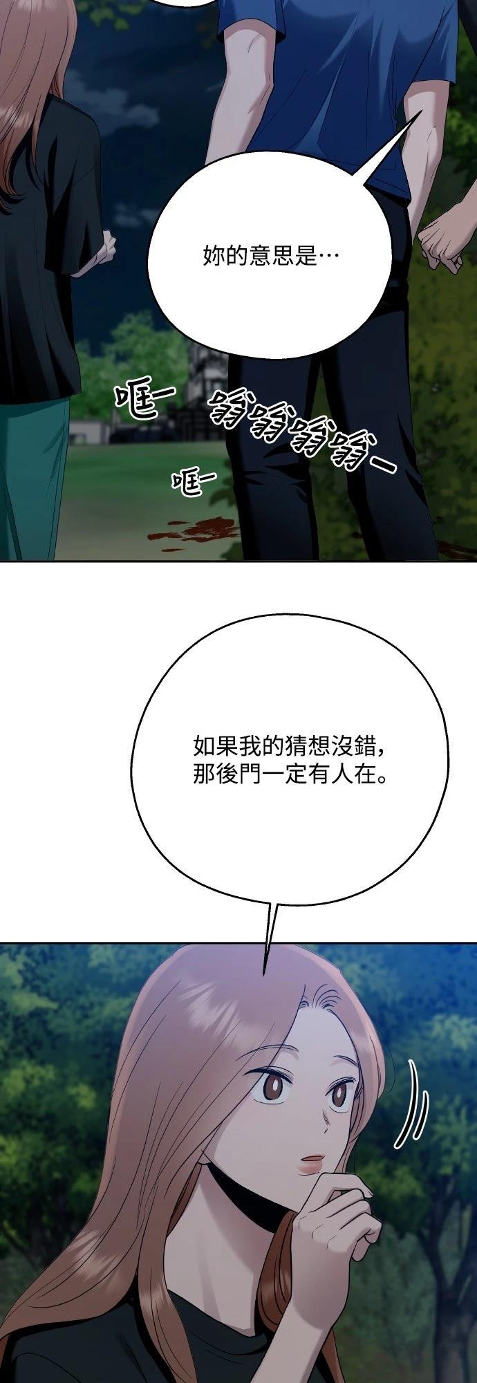 第9话36