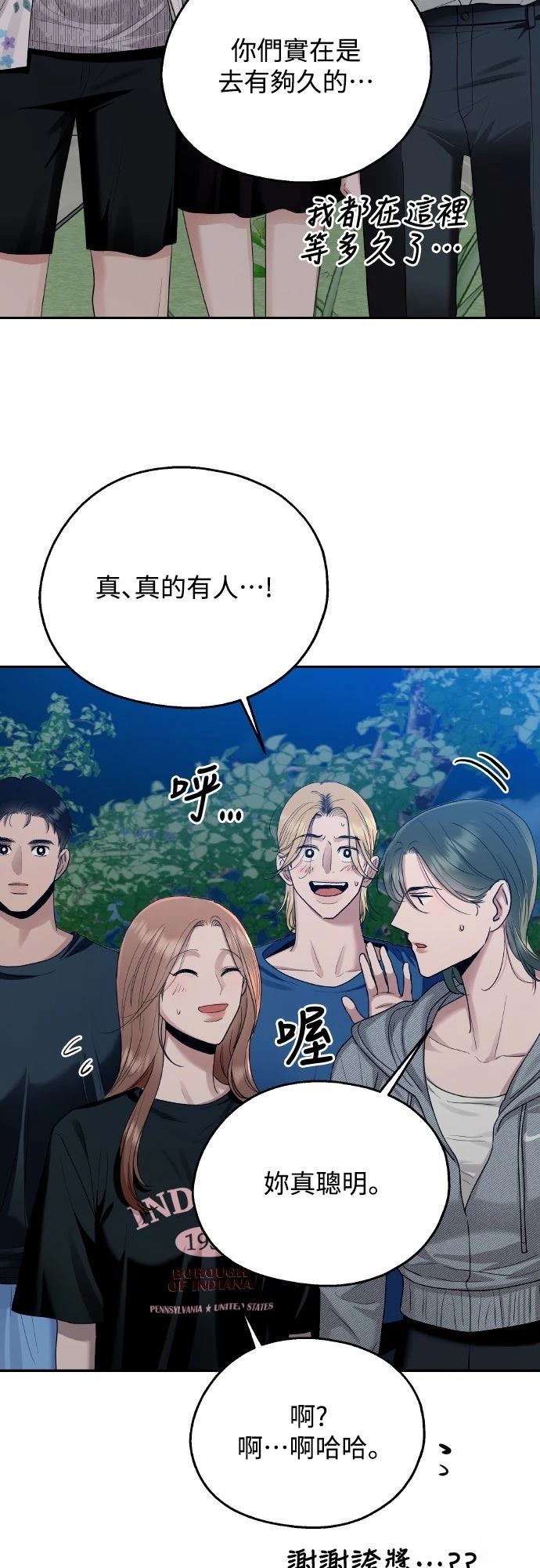 第9话39