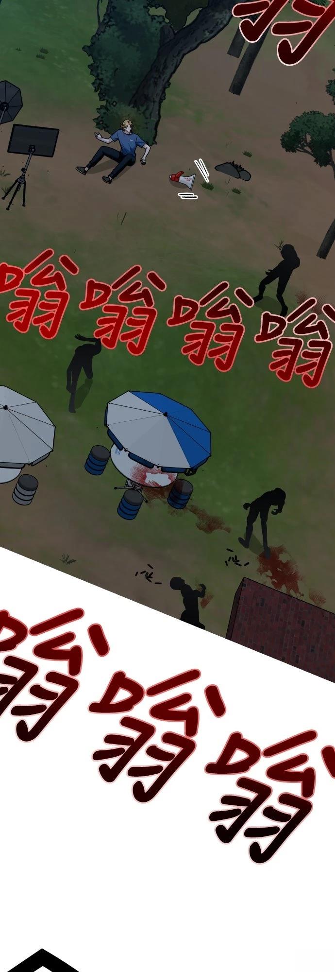 第9话4