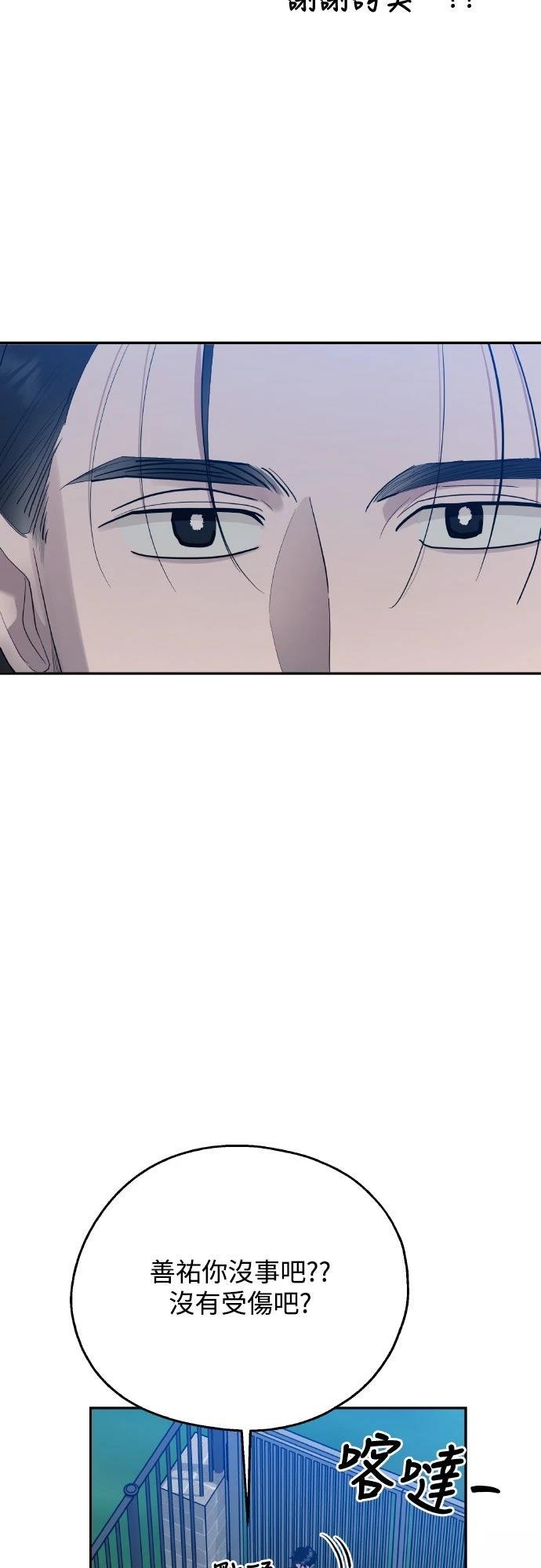 第9话40