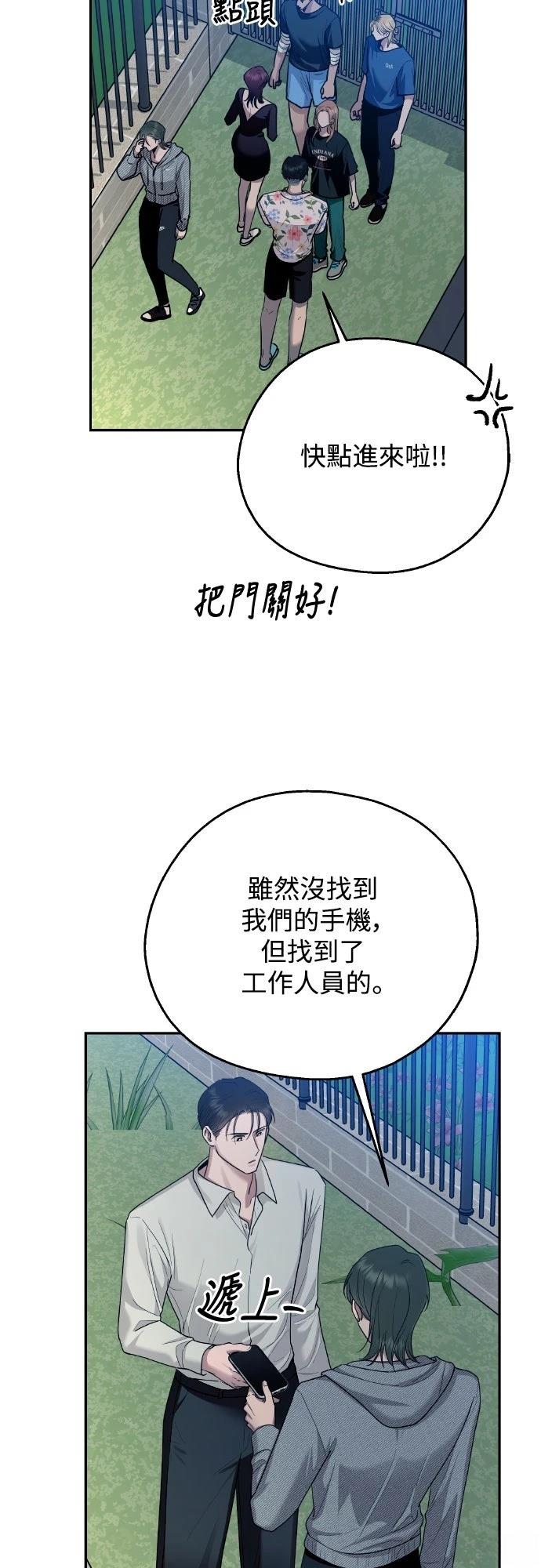 第9话41
