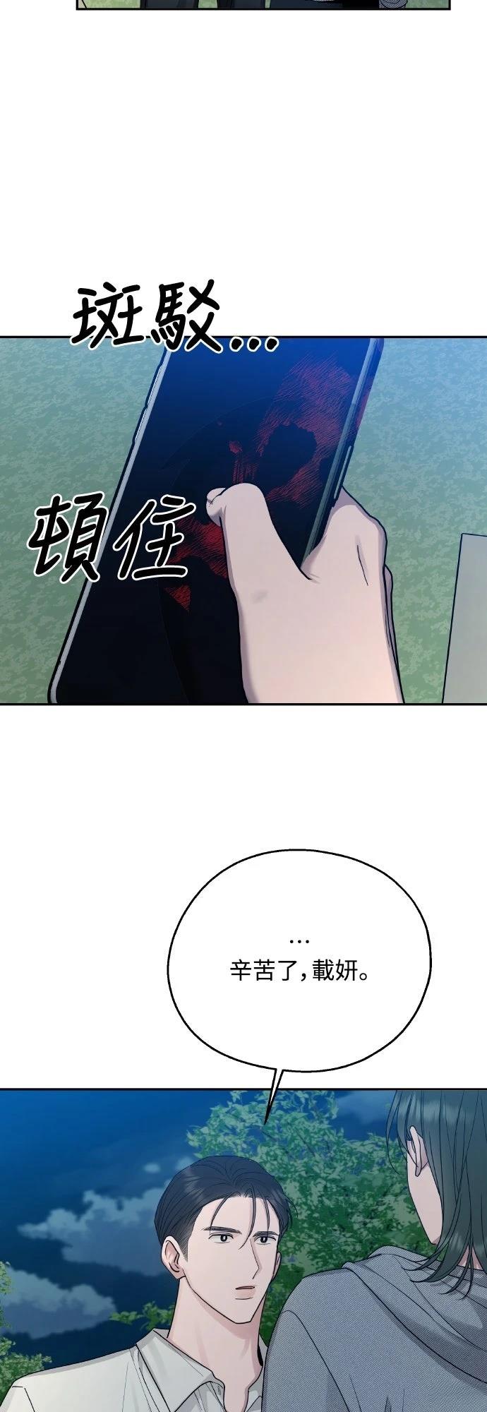 第9话42
