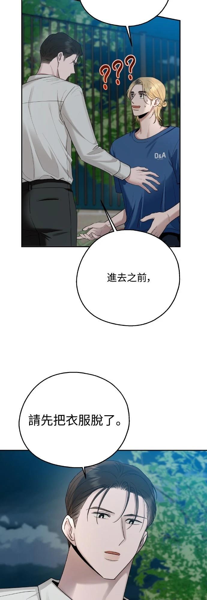 第9话46