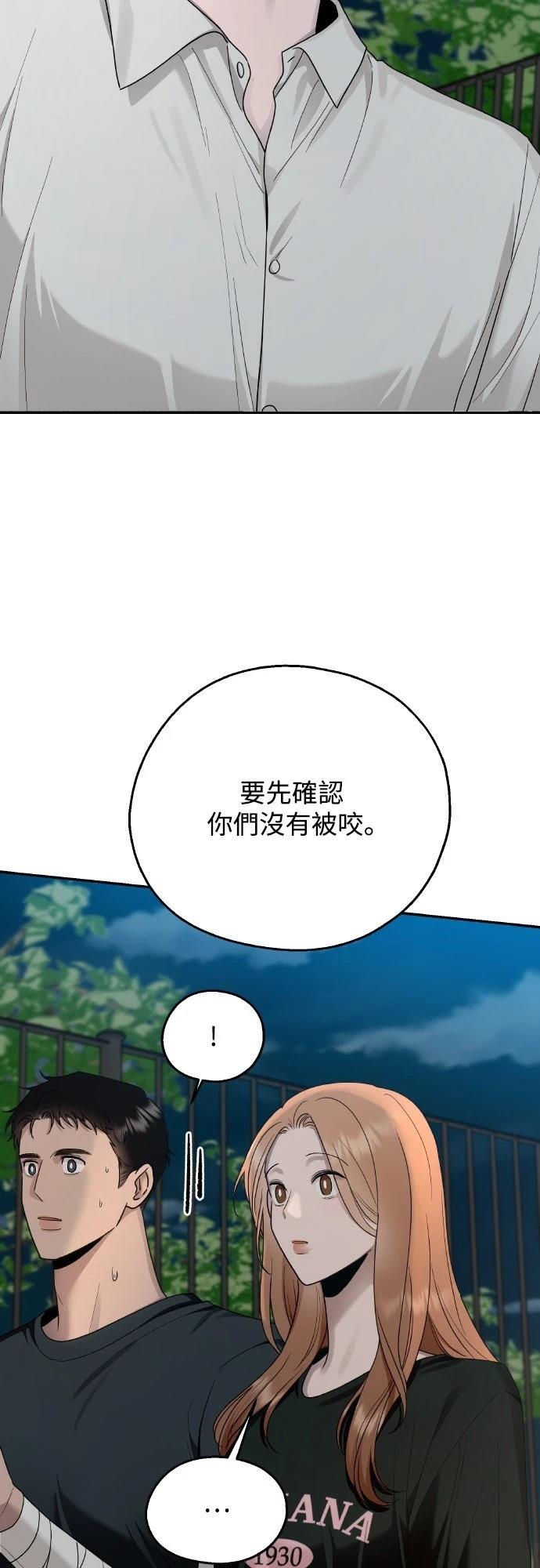 第9话47