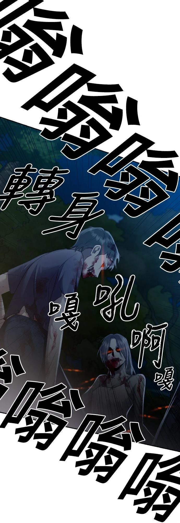 第9话5