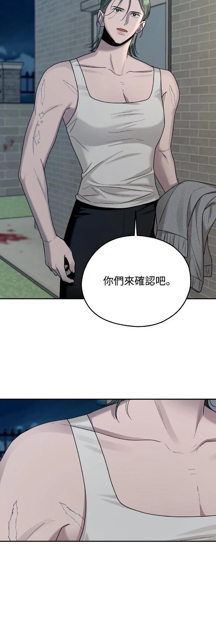 第9话52