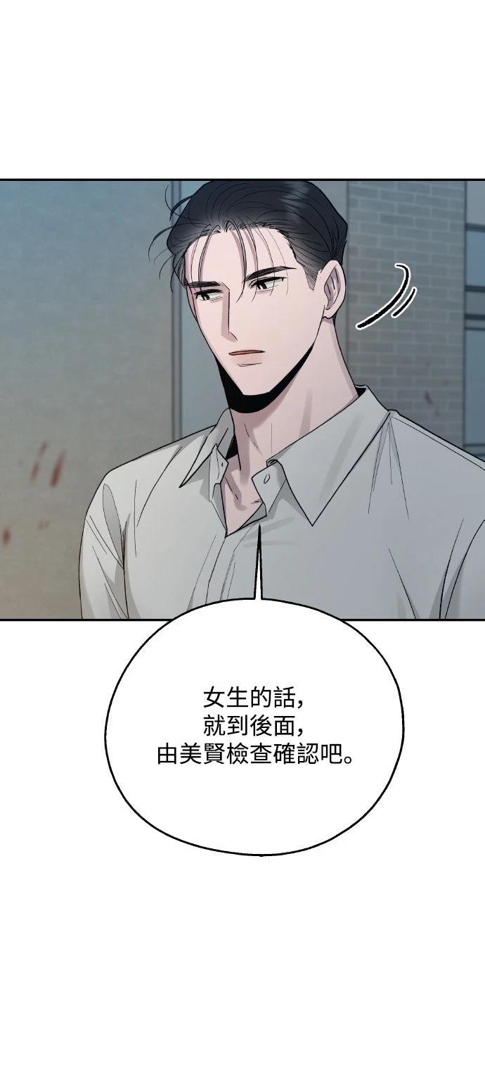 第9话53