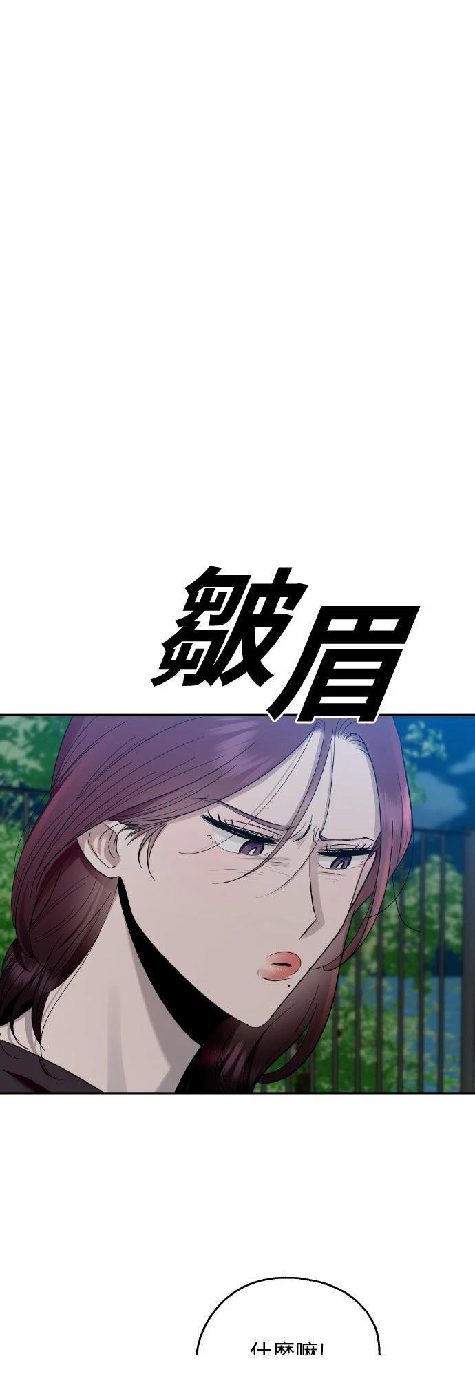 第9话54