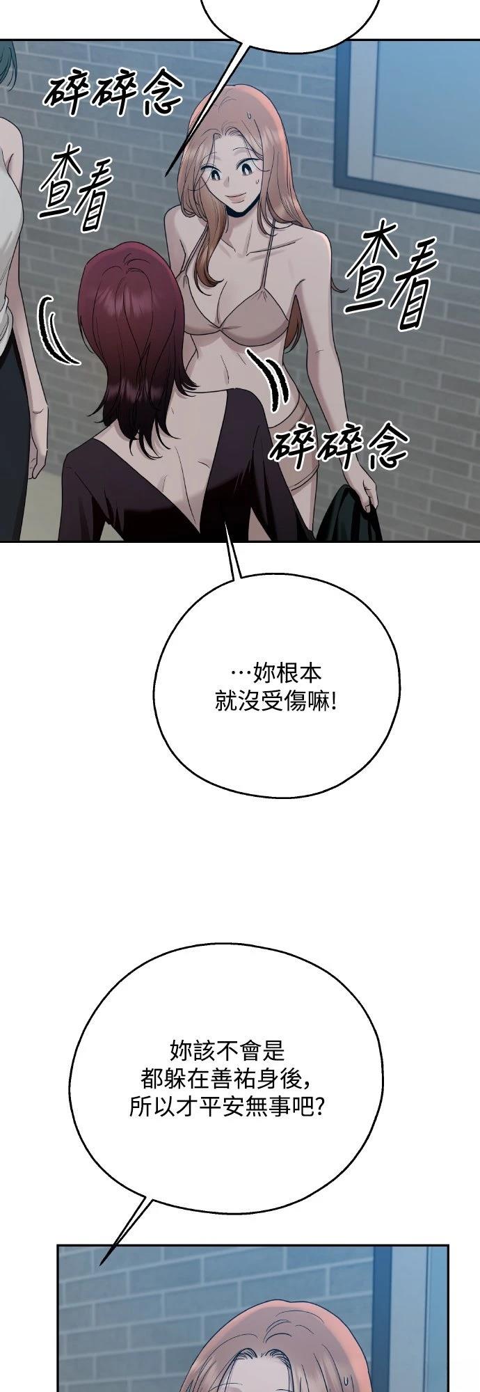 第9话55