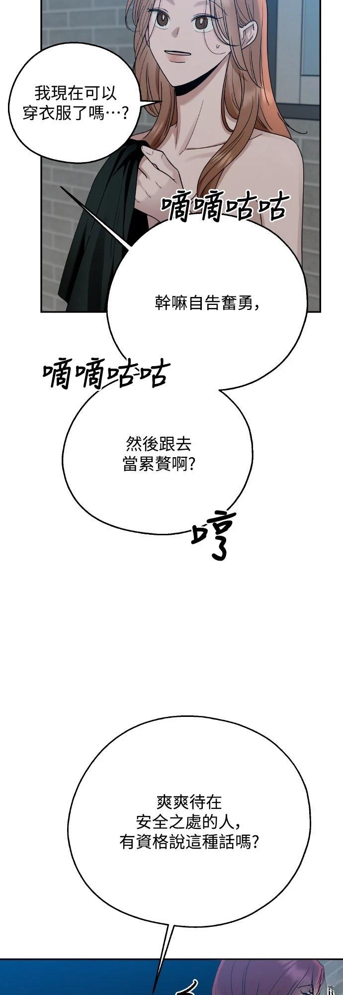 第9话56