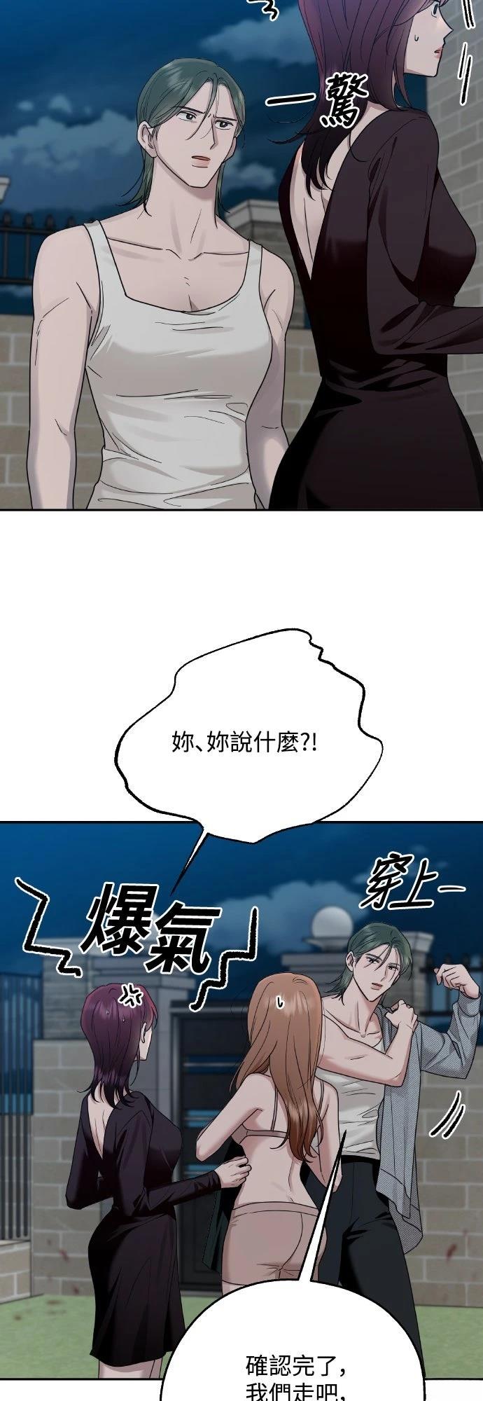 第9话57
