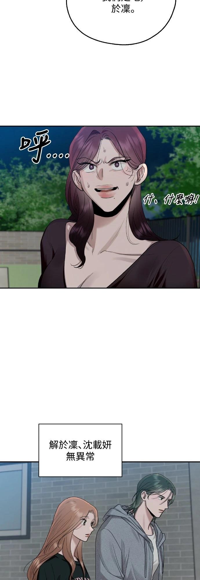 第9话58