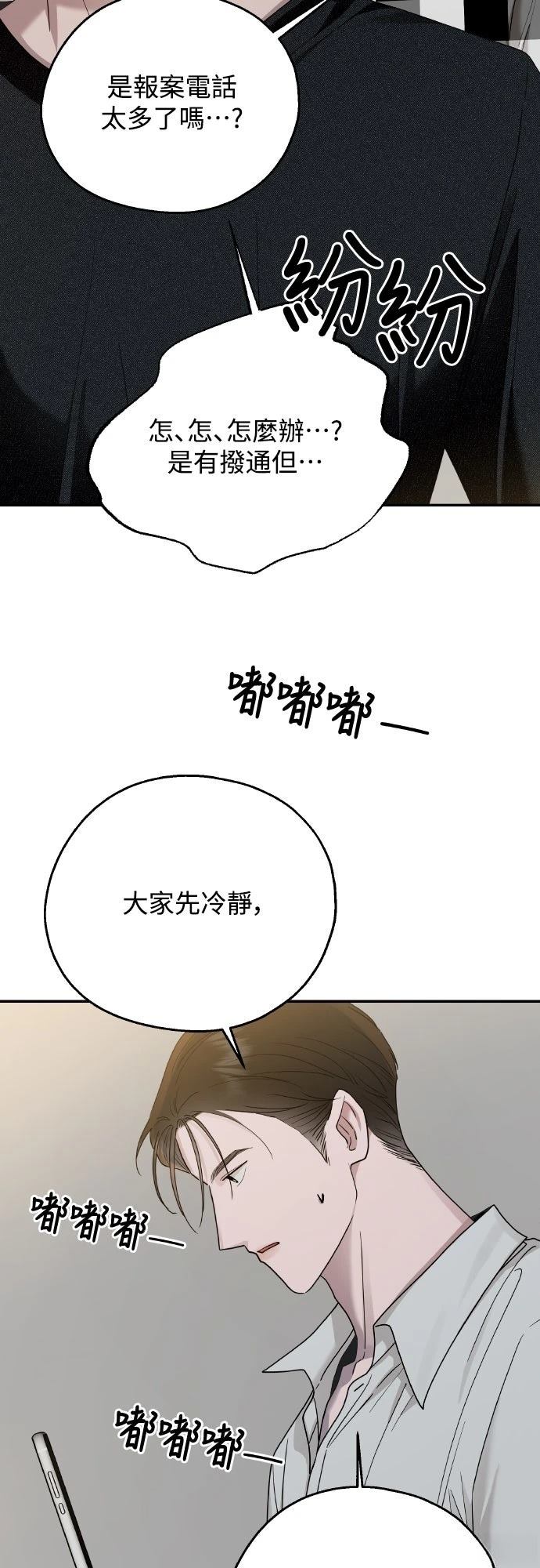 第9话65
