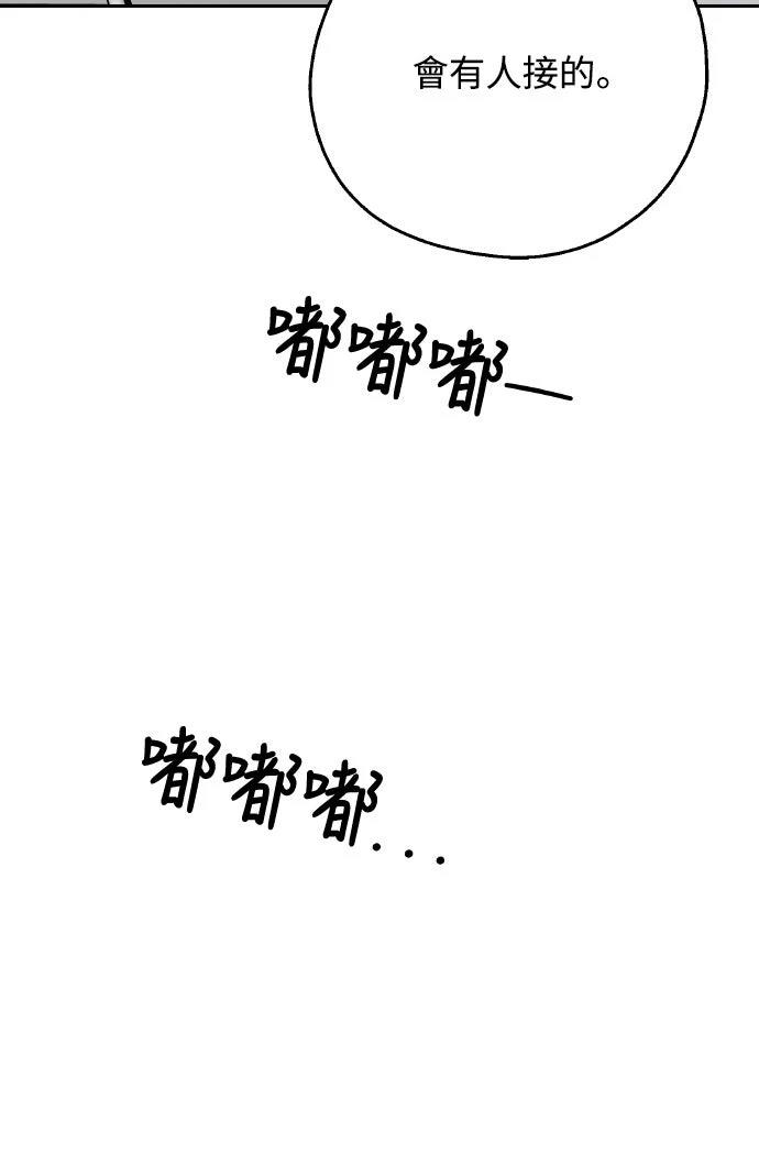 第9话66