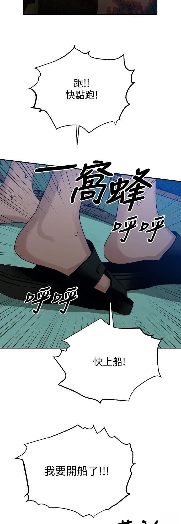 第9话68