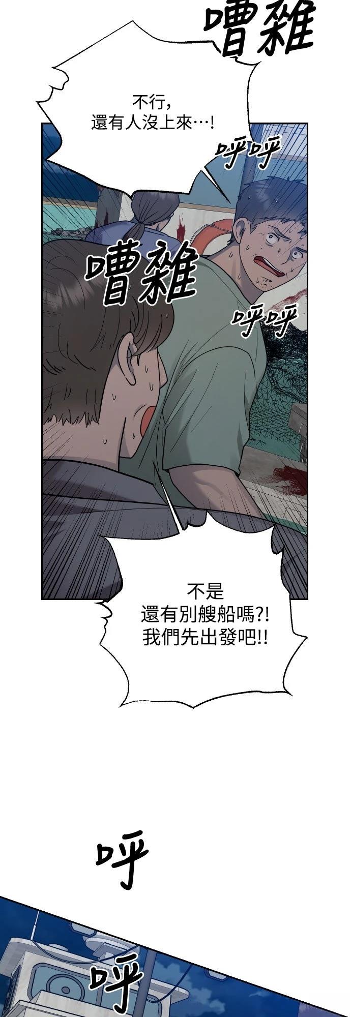 第9话69