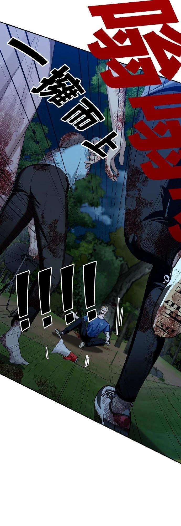 第9话7