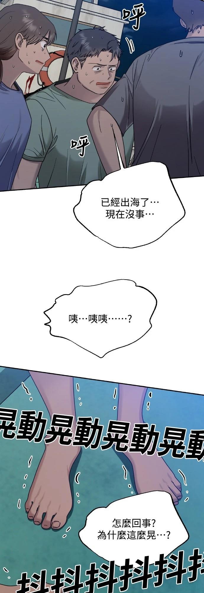 第9话70