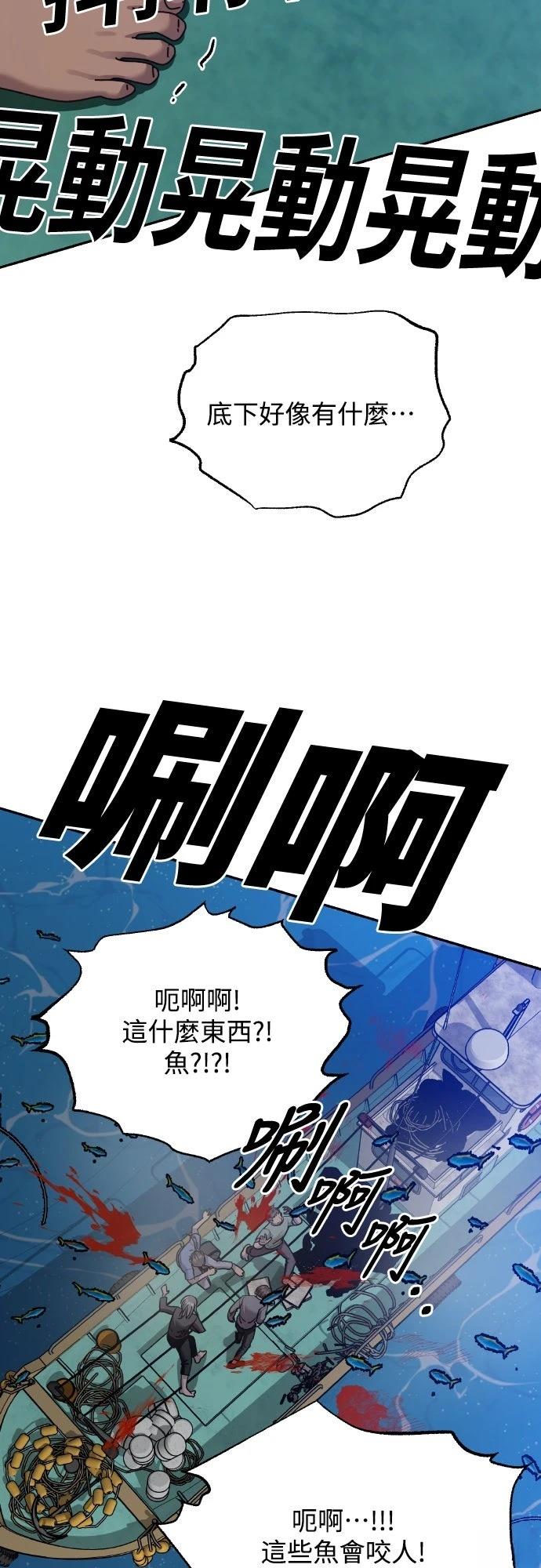 第9话71