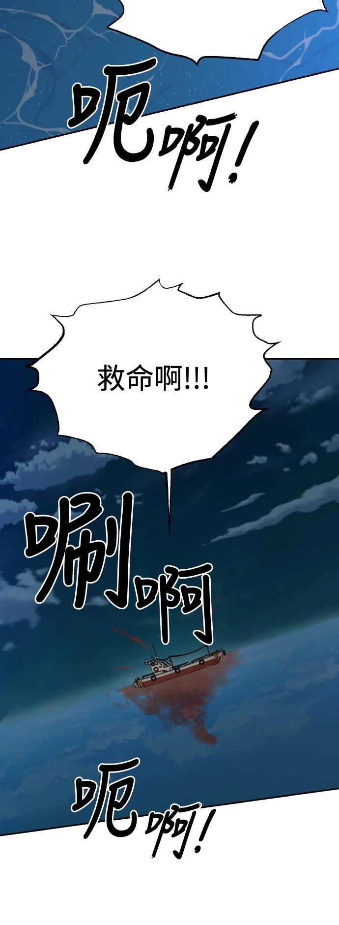 第9话72