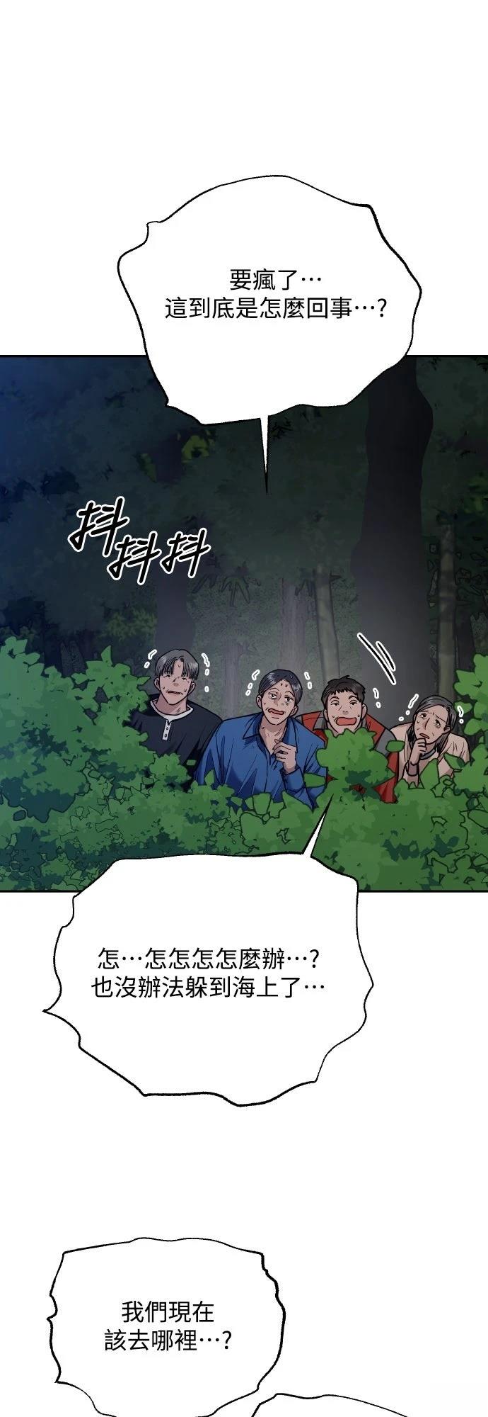 第9话73