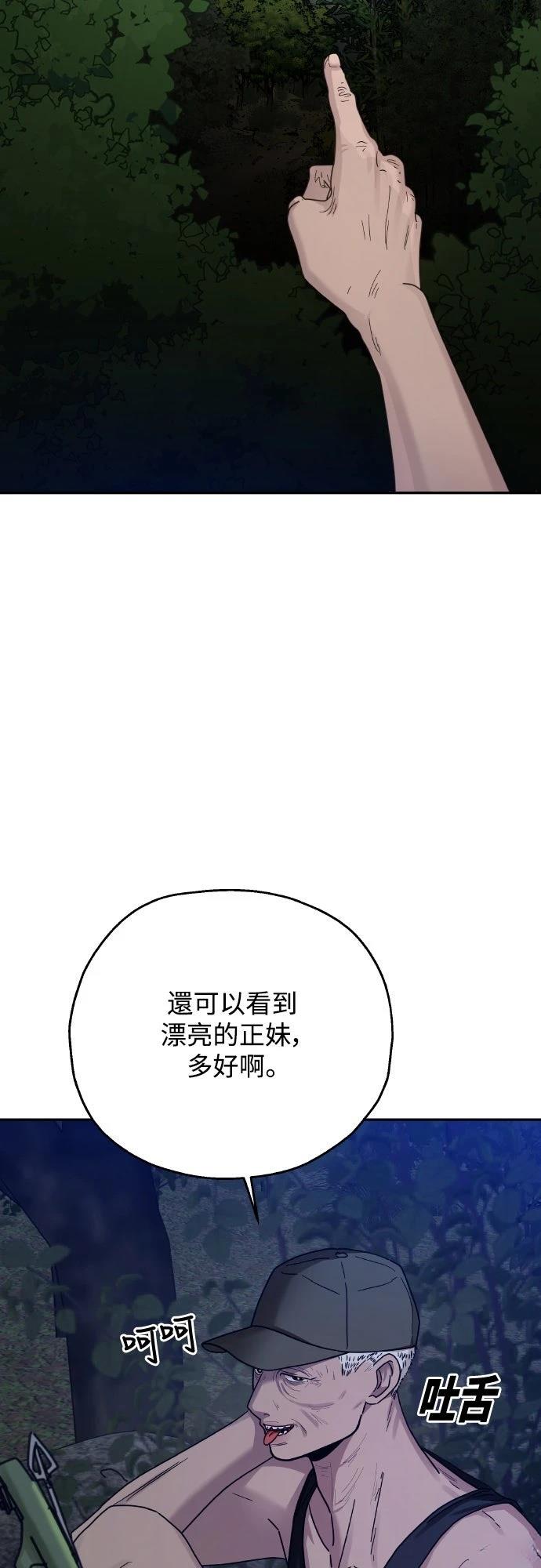 第9话75
