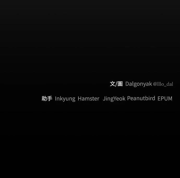 第9话77