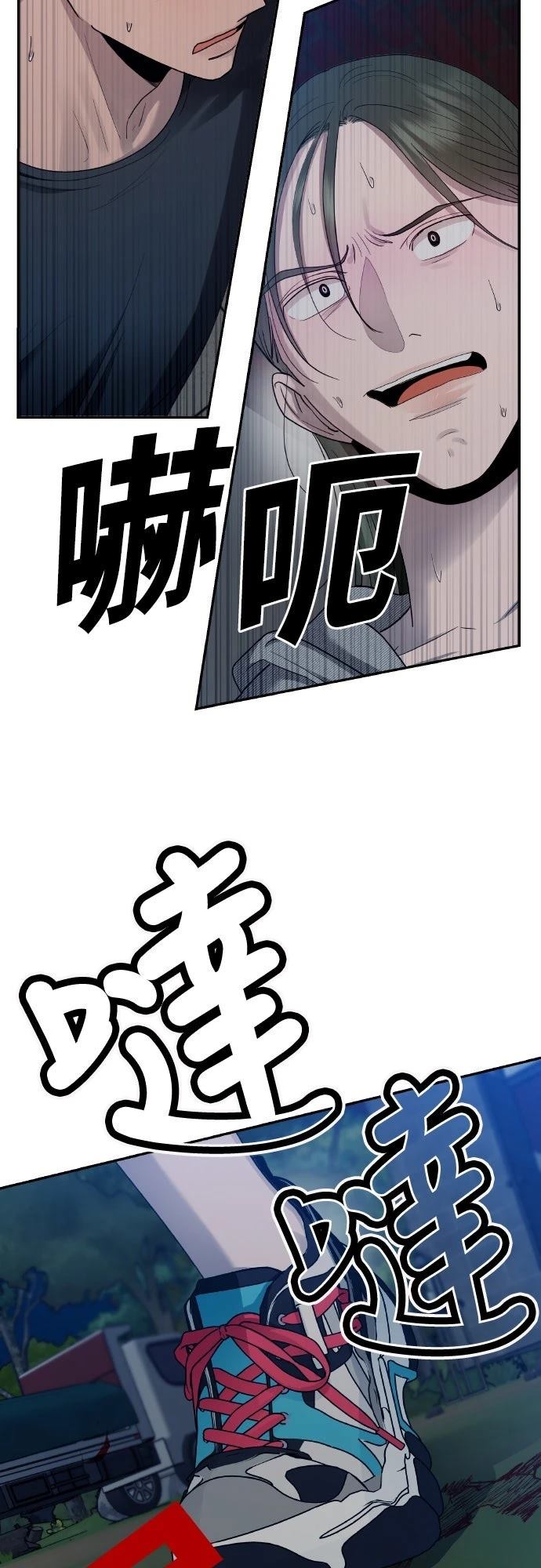 第9话9