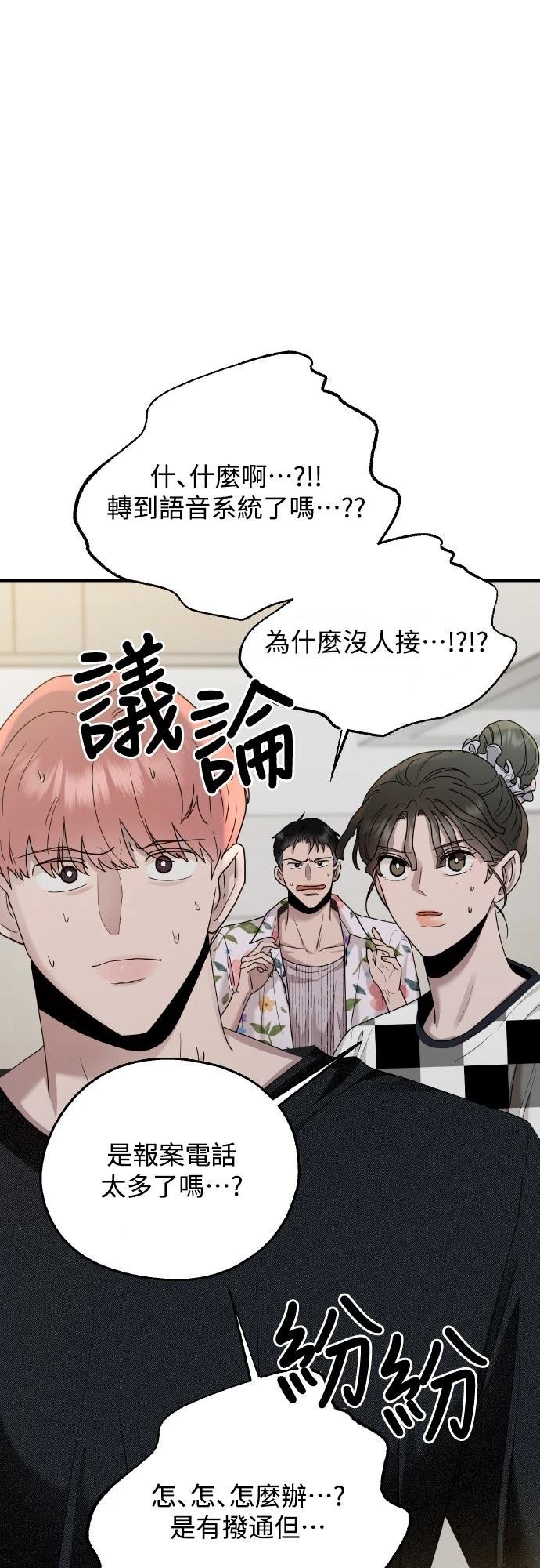 第10话0