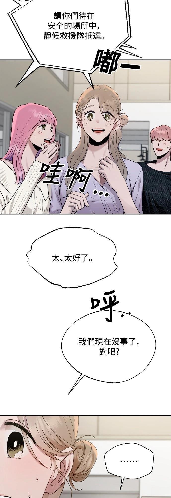 第10话10