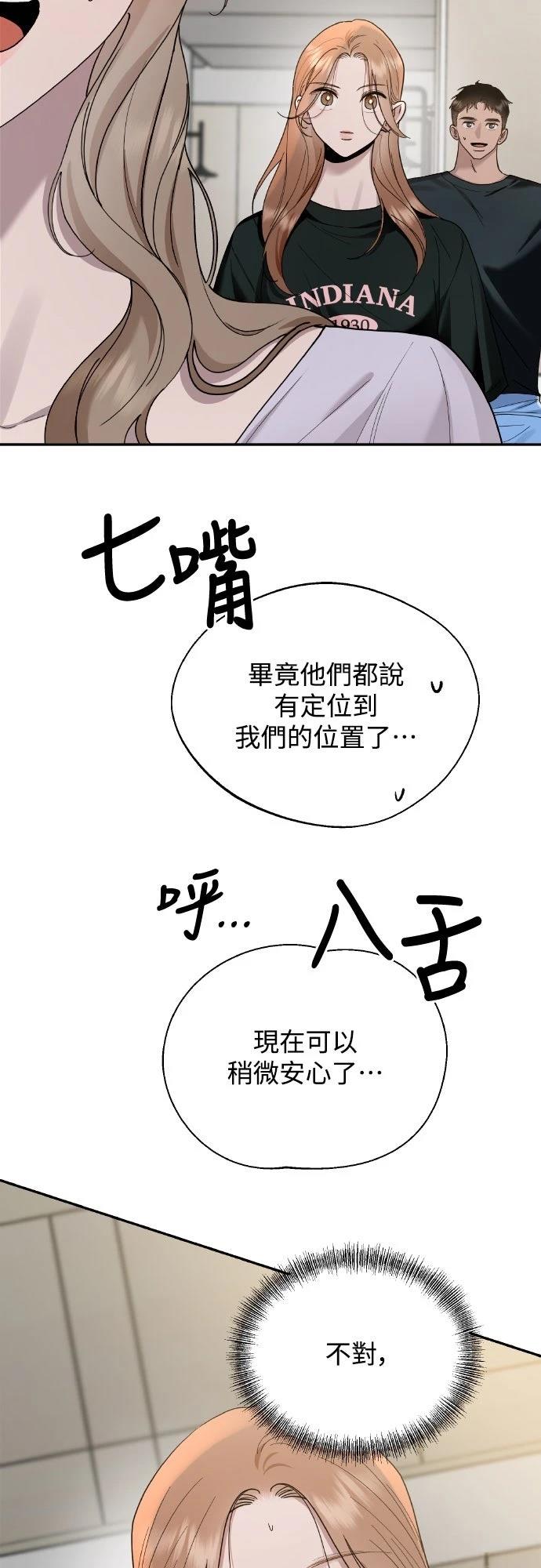 第10话11