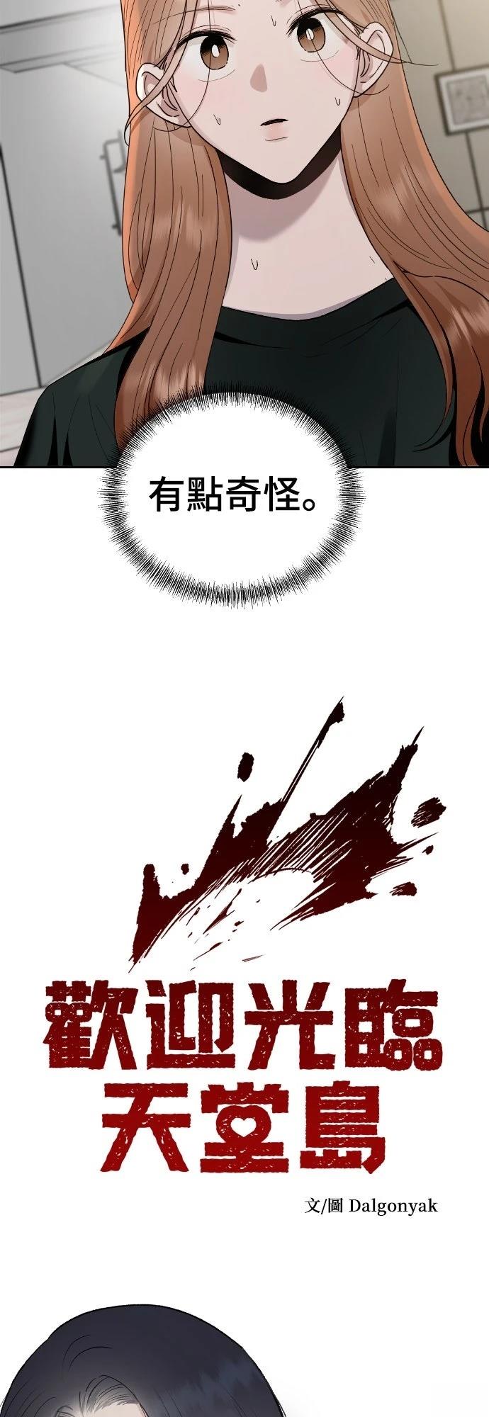 第10话12