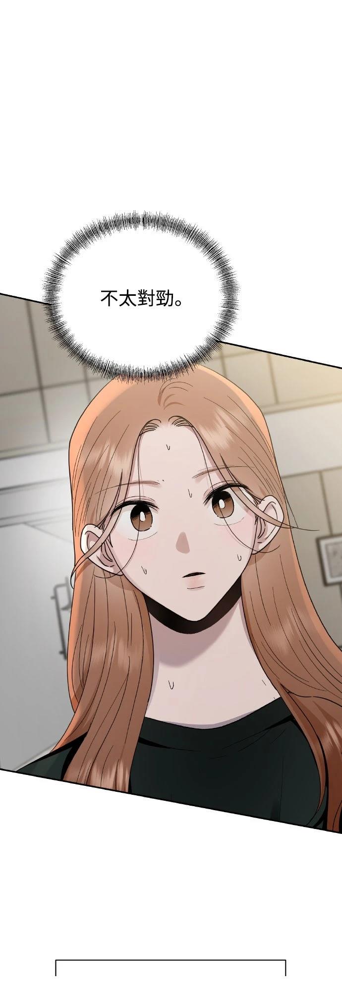 第10话14