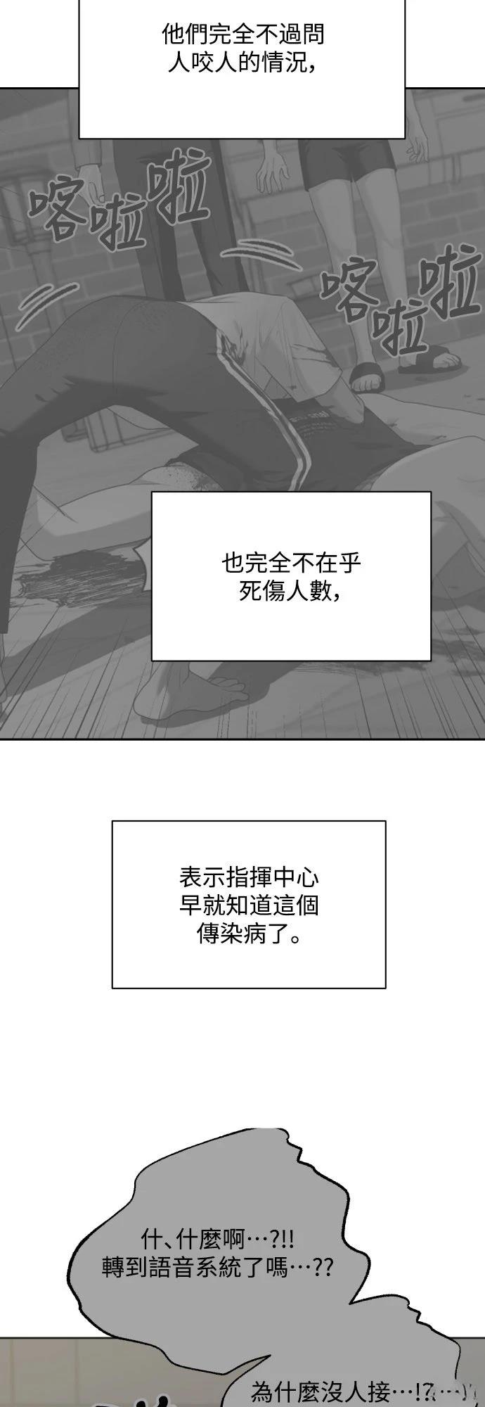 第10话15