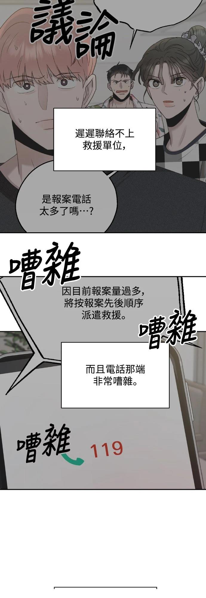 第10话16
